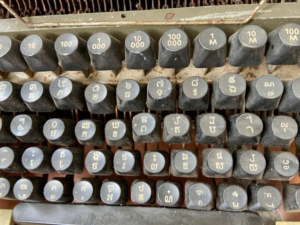 图片[3]-历史记录：第一台高棉语键盘打字机 - 柬之窗-柬之窗