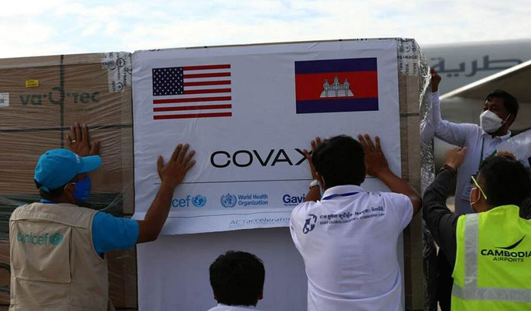 200万剂美国捐赠的辉瑞新冠疫苗抵达柬埔寨 - 柬之窗-柬之窗
