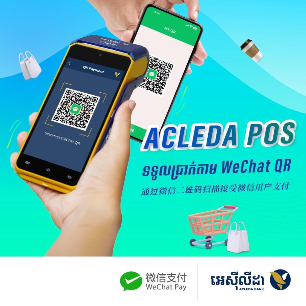ACLEDA银行携手NETSTARS引入微信支付，开创柬埔寨跨境支付新篇章 - 柬之窗-柬之窗